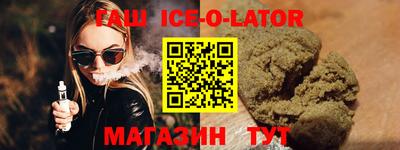 мескалин Гусиноозёрск