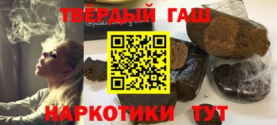 прущие грибы Волгодонск