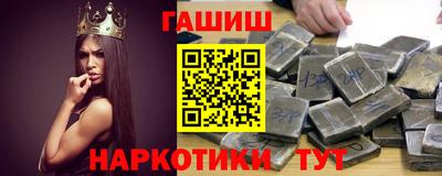 прущие грибы Волгодонск