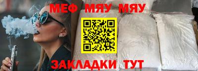 прущие грибы Волгодонск