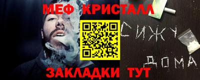 COCAINE Волжск