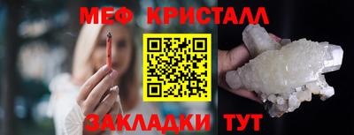 MDMA Premium VHQ Гусь-Хрустальный