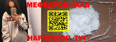 прущие грибы Волгодонск