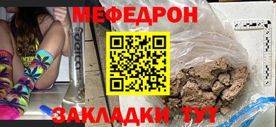 mdpv Гусев