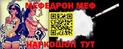 COCAINE Волжск