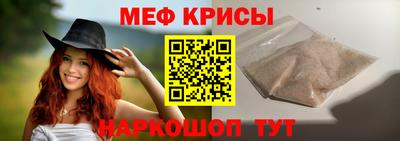 мескалин Гусиноозёрск