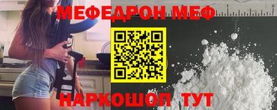 COCAINE Волжск