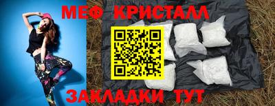 mdpv Гусев