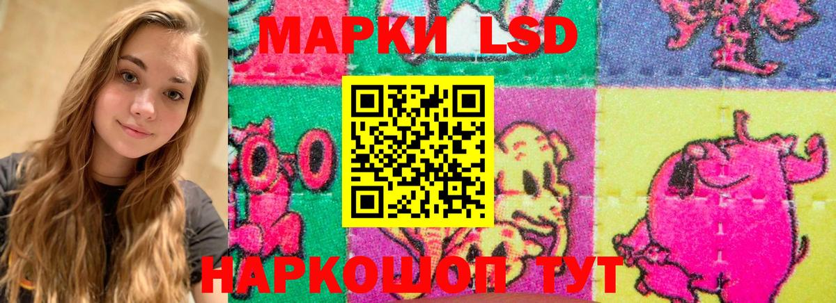 LSD-25 экстази ecstasy  ЛСД экстази ecstasy  Дивногорск 