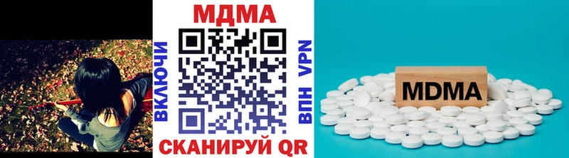 MDMA Molly  даркнет Telegram  Дивногорск  купить  