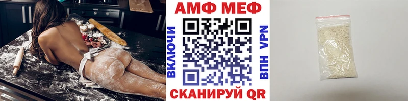 дарнет шоп  Дивногорск  МЕТАМФЕТАМИН пудра 