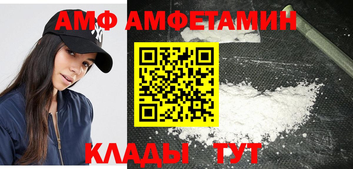 Дивногорск  Первитин витя  Вход с VPN 