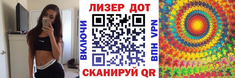 Марки NBOMe 1,8мг  OMG зеркало  Дивногорск 