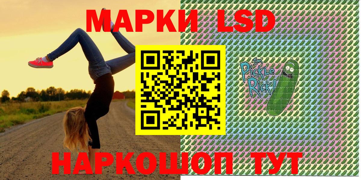 Марки N-bome 1500мкг  Марки N-bome 1500мкг  Вход с VPN  Дивногорск 