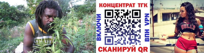 что такое   Дивногорск  ТГК вейп 