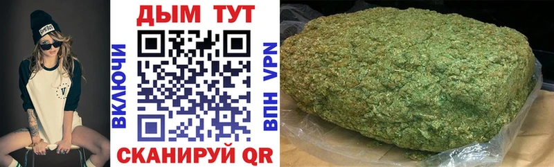 даркнет сайт  Дивногорск  МАРИХУАНА тримм 