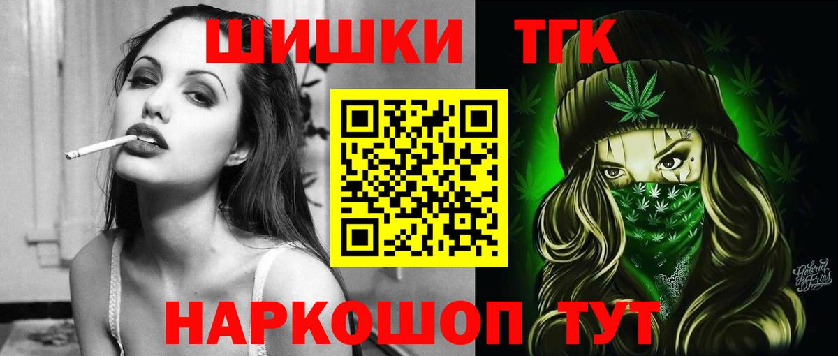 МАРИХУАНА AK-47  Марихуана White Widow  Бошки марихуана Amnesia  Дивногорск 