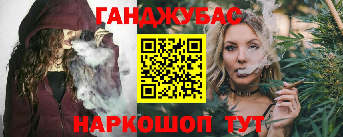Конопля VHQ  Марихуана White Widow  Бошки марихуана ГИДРОПОН  Дивногорск  Вход с VPN 