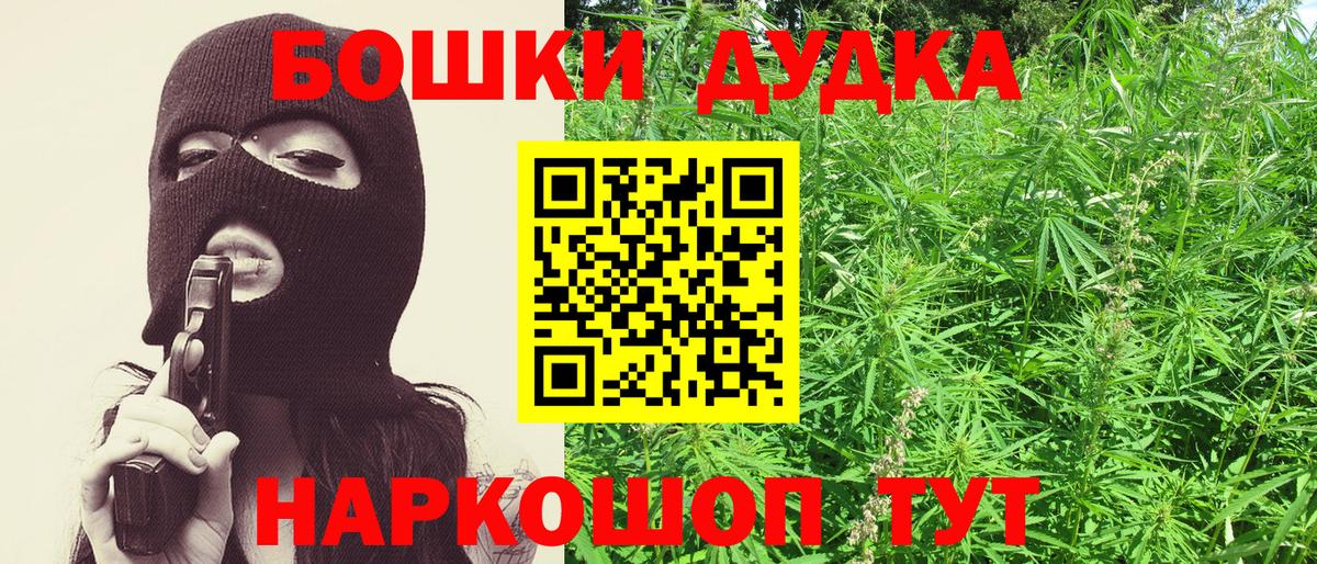Шишки марихуана LSD WEED Дивногорск